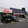 パリーネ 狭山店
