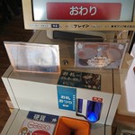 パリーネ - セルフマシーン。