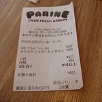 パリーネ - レシート。