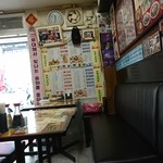 名華園料理店 - 