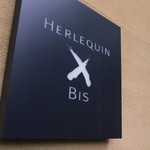 エルルカン・ビス - 