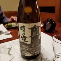 川越 いちのや - 