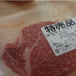 Seisenshokuhinkan Sanoya - ヒレ肉