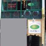 エスニカ - ジャヤンティ時代