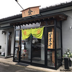 Shinasoba Sen - 店の外観