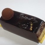 98022529 - ☆タルトショコラ プリューノ/ノリエット（永井 紀之氏）