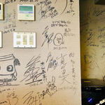 肉山 - 漫画家の壁面落書き！