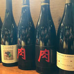 肉山 - 肉ボトルもあった！