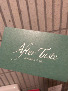 After Taste - 