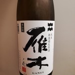 和食 哲茶ん - 