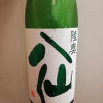 和食 哲茶ん - 