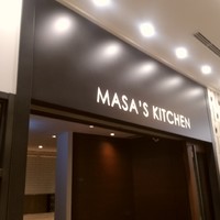 MASA'S KITCHEN 名古屋JRゲートタワー - 