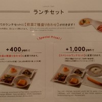 MASA'S KITCHEN 名古屋JRゲートタワー - 