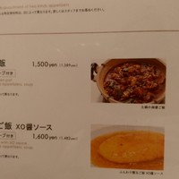 MASA'S KITCHEN 名古屋JRゲートタワー - 