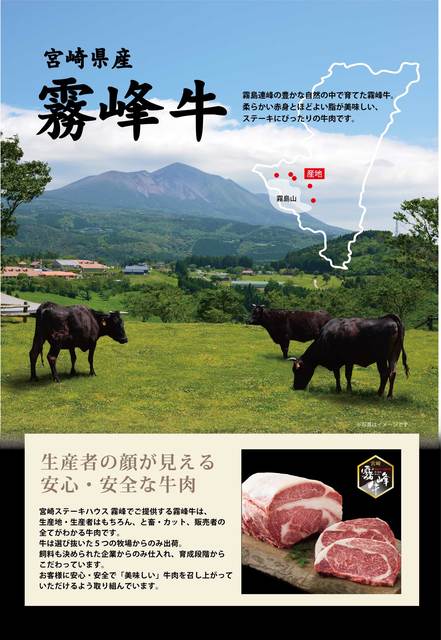 メニュー写真 宮崎ステーキハウス霧峰 川崎アゼリア店 川崎 ステーキ 食べログ メニュー写真 宮崎ステーキハウス霧峰 川崎アゼリア店 川崎 ステーキ 食べログ
