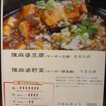 中国小皿料理とお酒の店  花凛 - 
