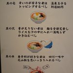 中国小皿料理とお酒の店  花凛 - 