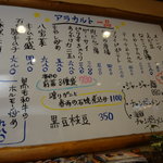 中国小皿料理とお酒の店  花凛 - 