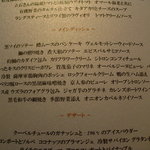 オルタシア - メインのリスト