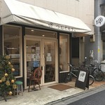 Tsumugu Kafe - 外観