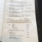 オクシモロン - 