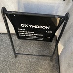 オクシモロン - 