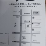 TSUMUGI Kitchen - 駐車場三ヶ所♪