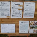 The Noodles & Saloon Kiriya - 