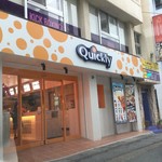 クイックリー - クイックリー泊高橋店外観