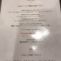 Osteria Tutto Sole - 