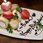 餃子とスパークリング バブルス - サプライズ！！