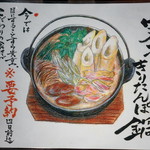 とっぴんぱらりのぷ - 