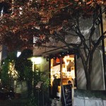 ブティック ル ブルターニュ - 