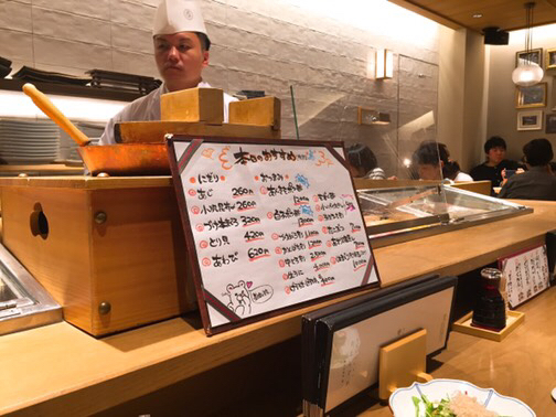 築地玉寿司 ささしぐれ 表参道ヒルズ店 表参道 寿司 食べログ