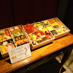 北新地 大嵓埜 - おせち料理の予約できます！