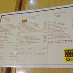 KING LION スリランカレストラン＆バー - メニュー(3)