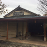 一心鮨 光洋 - お店の外観