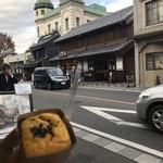 川越ショコラ　Bromagee - 