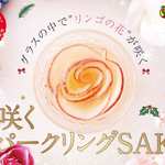 KURAND SAKE MARKET - 