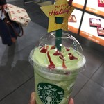 スターバックス・コーヒー - 