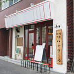 Shisentaishuu Haowaru - 店構え