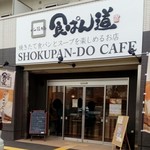 Shokupan Dou - 