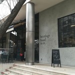 ブリコラージュ ブレッド アンド カンパニー ダイニング・カフェ - 冬の風景ですね☆　もうすぐクリスマス。20181207