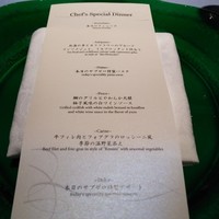 International cuisine subzero - 