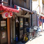 はつね（裏側）