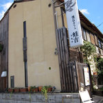 Kaiseki Kafe Akichi - 