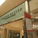 MAISON KAYSER Cafe - 外観