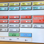 小麦の翼 - 店内券売機