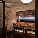 鍋と酒 寿限無 - 