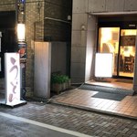 小麦の翼 - 外観